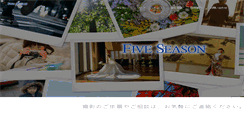 Desktop Screenshot of 5season.com